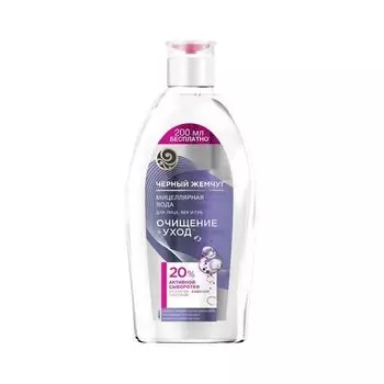 Вода мицеллярная для лица век и губ Черный Жемчуг 750мл