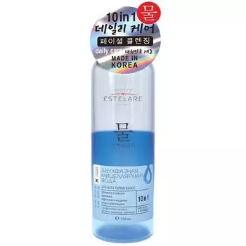 Вода мицеллярная для снятия макияжа для всех типов кожи двухфазная 10 в 1 Institute Estelare 150мл