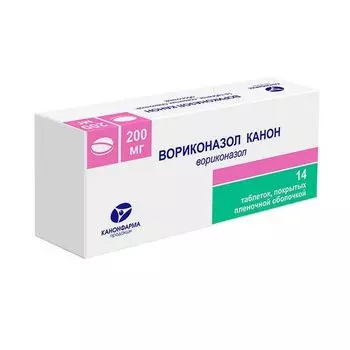 Вориконазол Канон таблетки п/о плен. 200мг 14шт