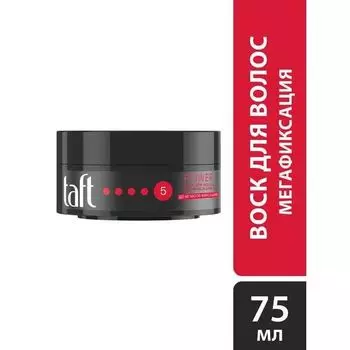 Воск для укладки волос Power Taft 75мл