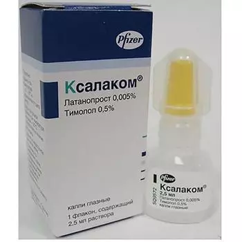 Ксалаком капли глазные 0,005%+0,5% 2,5мл