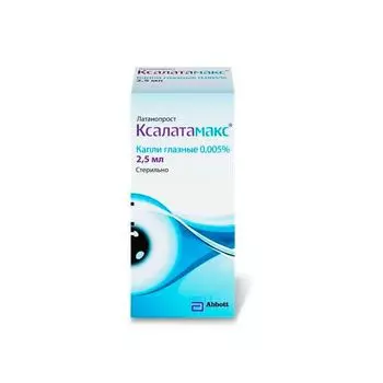 Ксалатамакс капли глазные 0,005% 2,5мл