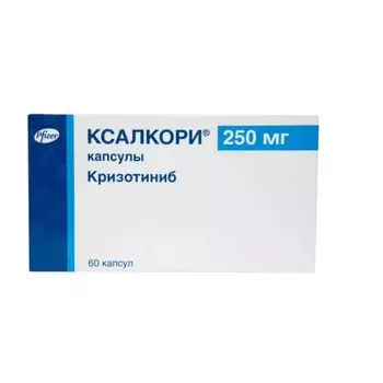 Ксалкори капсулы 250мг 60шт