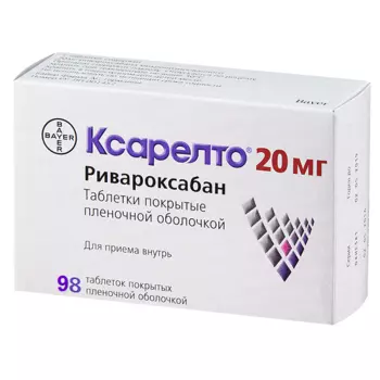 Ксарелто таблетки п/о плен. 20мг 98шт