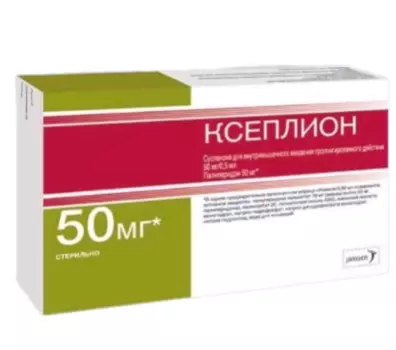 Ксеплион суспензия для в/м введ. пролонг. действ. шприц 50мг/0,5мл 0,5мл+Иглы 2шт