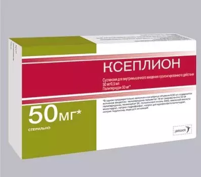 Ксеплион суспензия для в/м введ. пролонг. действ. 50мг/0,5мл 0,5мл