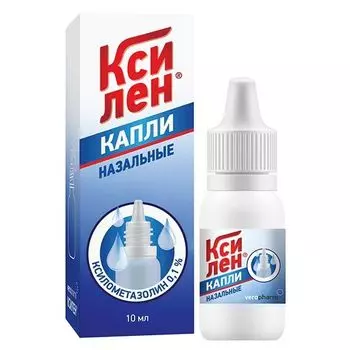 Ксилен капли назальные 0,1% 10мл