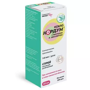 Ксило Нордум с ментолом и эвкалиптом спрей назальный дозированный 140мкг/доза 15мл