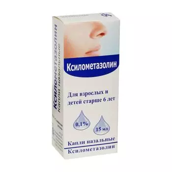 Ксилометазолин капли назальные 0,1% 15мл