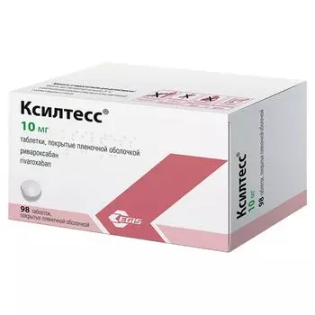 Ксилтесс таблетки п/о плен. 10мг 98шт