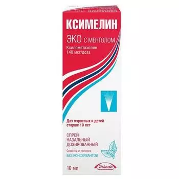 Ксимелин Эко с ментолом спрей назальный дозированный 140мкг/доза 10мл