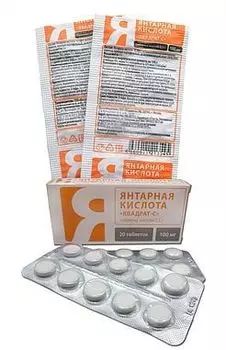 Янтарная кислота Квадрат-С таблетки 0,5г 20шт