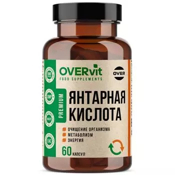 Янтарная кислота OVERvit/ОВЕРвит капсулы 400мг 60шт