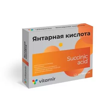 Янтарная кислота Витамир таблетки 0,5г 40шт