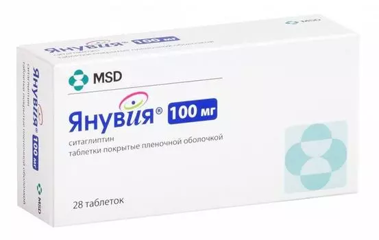 Янувия таблетки п/о плен. 100мг 28шт