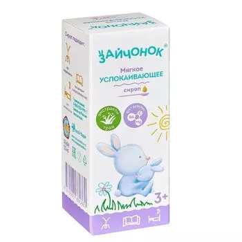 Зайчонок детский успокаивающий яблоко и вишня Здравландия сироп 100мл