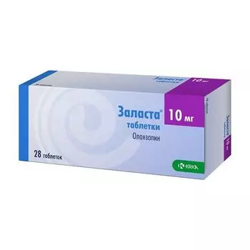 Заласта таблетки 10мг 28шт