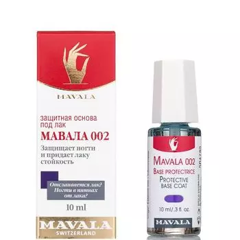 Защитная основа под лак Mavala 002 10мл 9090214