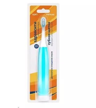 Здравсити электрическая звуковая зубная щетка мягкая арт.z2022