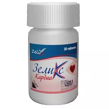 Зеликс кардио таблетки 1210мг 30шт