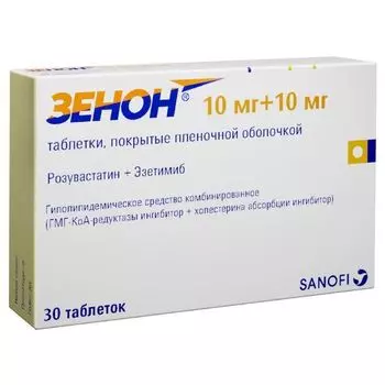 Зенон таблетки п/о плен. 10мг+10мг 30шт