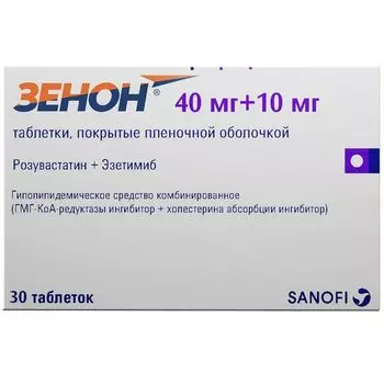 Зенон таблетки п/о плен. 40мг+10мг 30шт