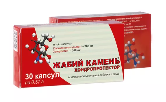 Жабий камень RealCaps капсулы 0,57г 30шт