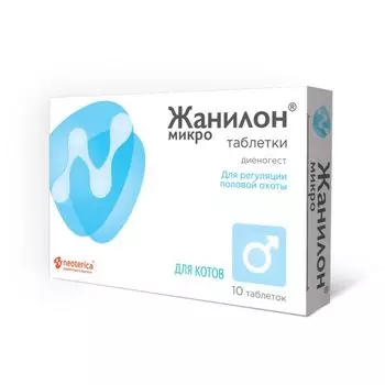 Жанилон Микро для котов таблетки 10шт