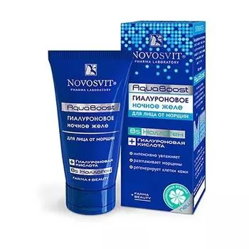 Желе NOVOSVIT (Новосвит) Aquabase гиалуроновое ночное для лица от морщин 50 мл