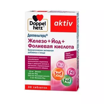 Железо+Йод+Фолиевая кислота Activ Doppelherz/Доппельгерц таблетки 446мг 30шт