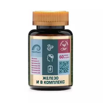 Железо+В-комплекс ClamPharm капсулы 60шт