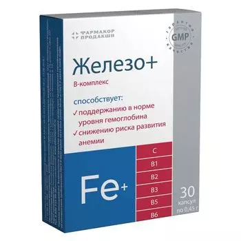 Железо+В-комплекс капсулы 0,45г 30шт