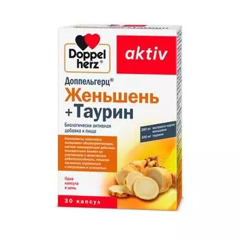 Женьшень+Таурин Activ Doppelherz/Доппельгерц капсулы 920мг 30шт
