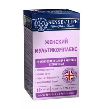 Женский мультикомплекс Sense of Life капсулы 723мг 60шт