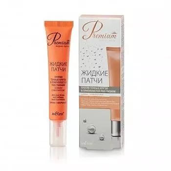 Жидкие патчи против темных кругов и припухлостей под глазами Premium Белита 20 мл