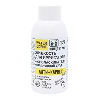 Жидкость для ирригатора+Ополаскиватель ежедневный уход с 7 лет 2 в 1 Анти-кариес Teens Waterdent/Вотердент 100мл