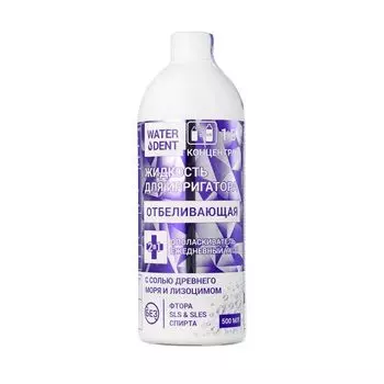 Жидкость для ирригатора+Ополаскиватель ежедневный уход Отбеливающая Waterdent/Вотердент 500мл