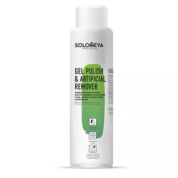 Жидкость для снятия искусственных покрытий (гель-лаков, поли-гелей, акрилатов) Solomeya 500 мл