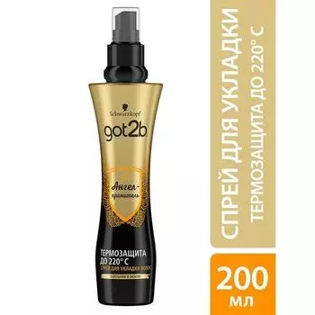 Жидкость для укладки ангел-хранитель Got2b/ГотТуби 200мл