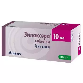 Зилаксера таблетки 10мг 56шт