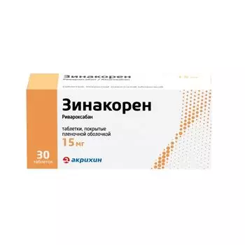 Зинакорен таблетки п/о плен. 15мг 30шт