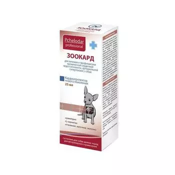 Зоокард суспензия для мелких собак 25мл