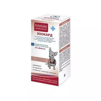 Зоокард таблетки для мелких собак 10шт