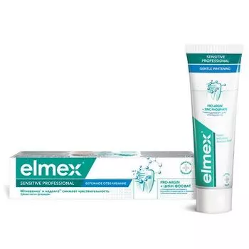 Паста зубная бережное отбеливание Sensitive Professional Elmex/Элмекс 75мл