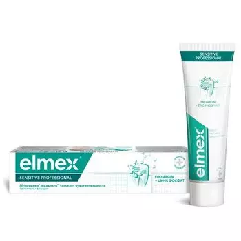 Зубная паста Sensitive Professional Elmex/Элмекс 75мл