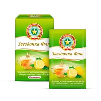 Звездочка Флю лимон порошок для приг раствора для внут. прим. 15г 10шт