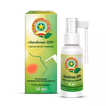 Звездочка ЛОР спрей для местн. прим. 0,15% 30мл