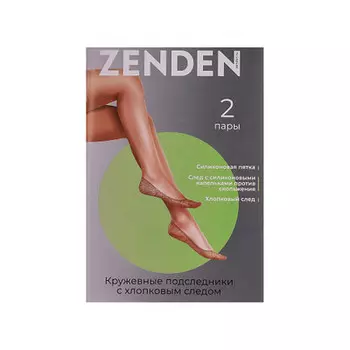 Подследники женские ZENDEN