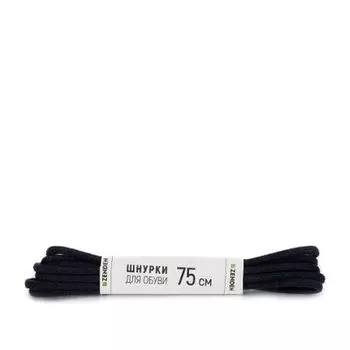 Шнурки унисекс ZENDEN