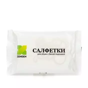 Влажные салфетки для обуви унисекс ZENDEN